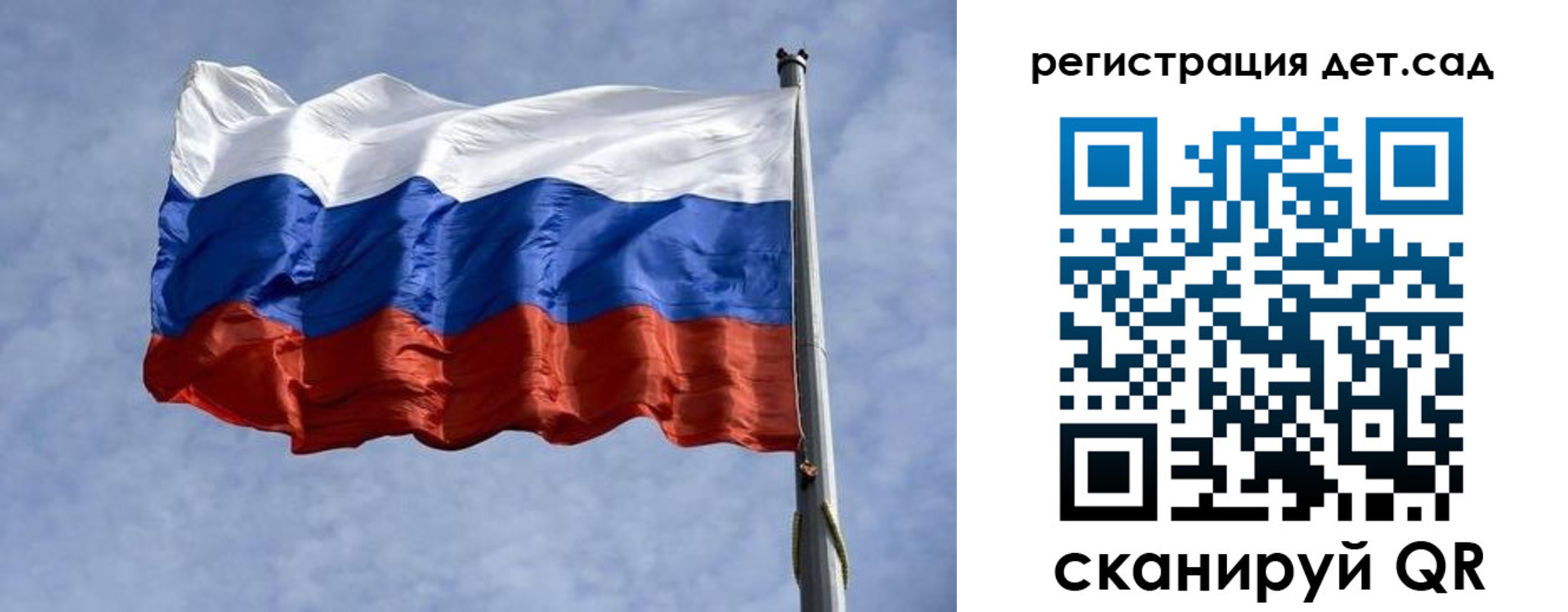 временная регистрация госуслуги в Стрежевом