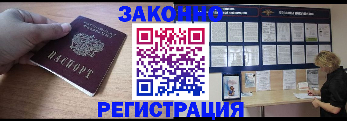 регистрация для дет. сада в Стрежевом